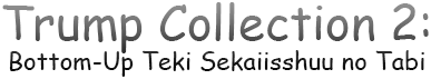 Trump Collection 2 (WonderSwan) Play Online